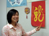 Photo of Professor Zoe Wu
